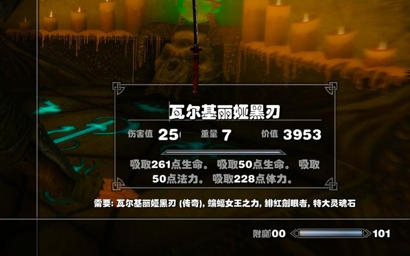 上古卷轴5三神什么意思-三神意思解析一览