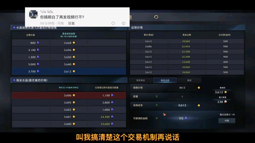 命运方舟阿斯特雷升满级要多少海盗币-阿斯特雷升级总成本一览