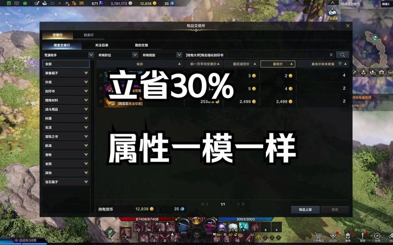命运方舟阿斯特雷升满级要多少海盗币-阿斯特雷升级总成本一览