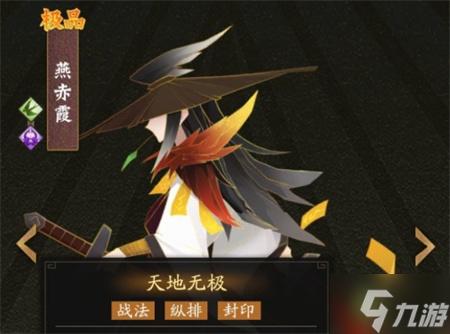 神仙道3哪个角色强度比较高-高强度角色推荐