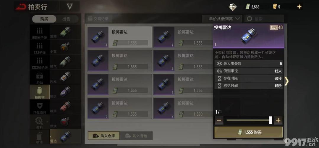 超凡先锋新手期怎么通关-新手期通关攻略一览
