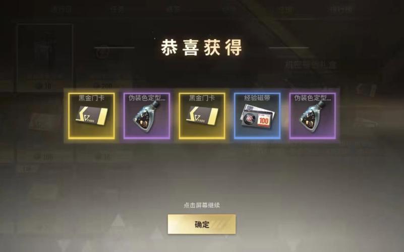 超凡先锋怎么快速升级-快速升级攻略一览