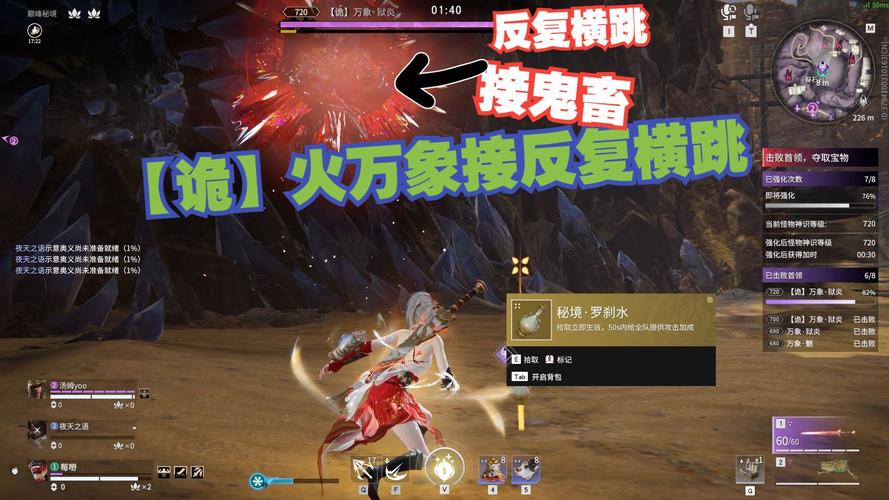 永劫无间巅峰秘境怎么通关-巅峰秘境通关攻略一览