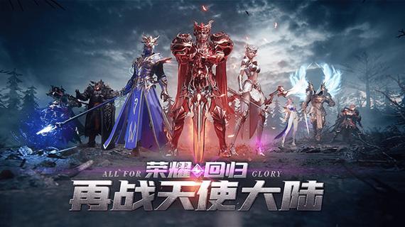 《奇迹手游私服》：尽情加点，无尽玩转！