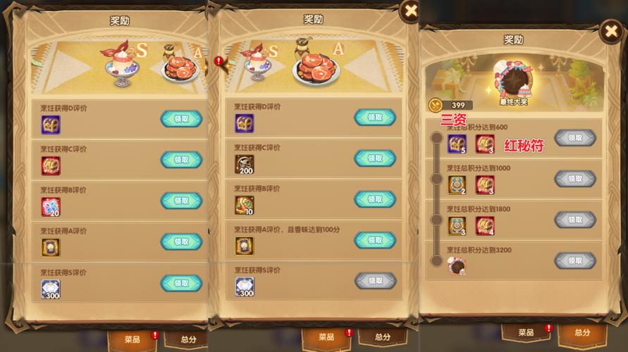 剑与远征奇妙蛋糕派对怎么快速通关-奇妙蛋糕派对速通攻略