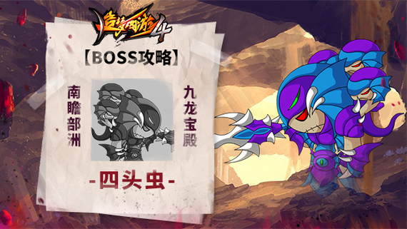 【必看攻略】奇迹私服天鹰BOSS全攻略，玩家们快来围观！