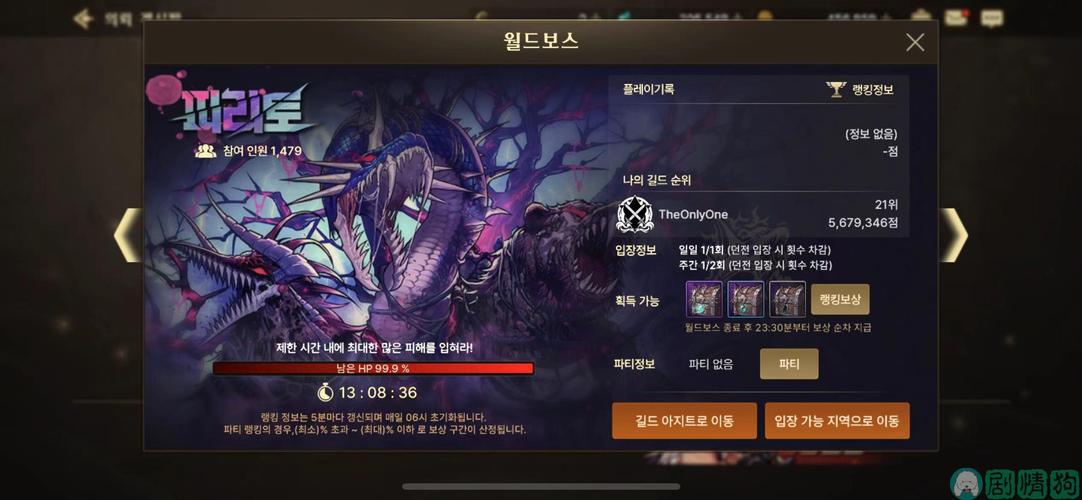 【必看攻略】奇迹私服天鹰BOSS全攻略，玩家们快来围观！
