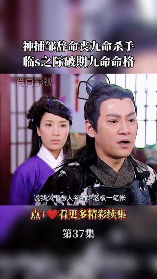 大侠立志传神捕门队友有什么特性-神捕门队友特性介绍一览
