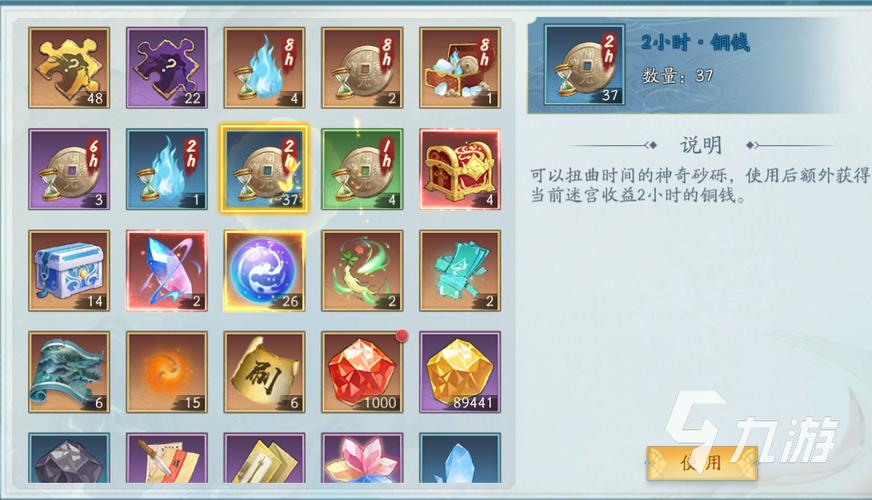 新仙剑奇侠传之挥剑问情龙精石怎么获得-龙精石获取攻略