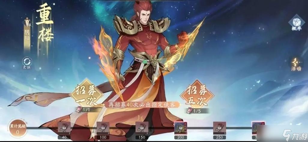 新仙剑奇侠传之挥剑问情龙精石怎么获得-龙精石获取攻略