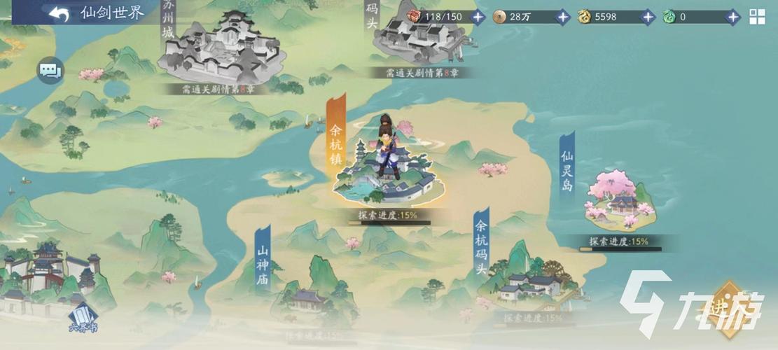 新仙剑奇侠传之挥剑问情试炼之地怎么玩-试炼之地玩法攻略