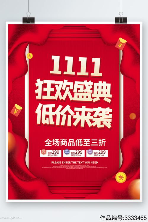 《奇迹能丢宝箱》：寻宝狂欢来袭！