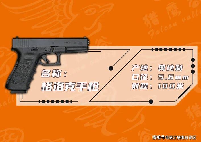 生化危机4重制版哪个手枪强度高-手枪强度分析一览