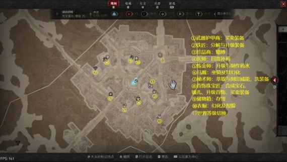 暗黑破坏神4主城NPC都在哪里-主城NPC位置