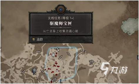 暗黑破坏神4物有所值任务怎么做-物有所值任务攻略