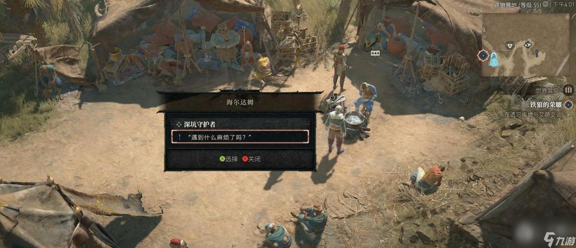 暗黑破坏神4物有所值任务怎么做-物有所值任务攻略