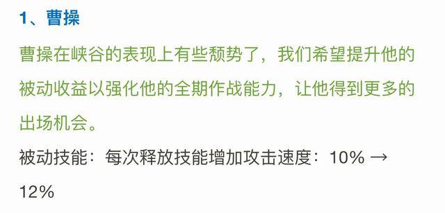 更新介绍