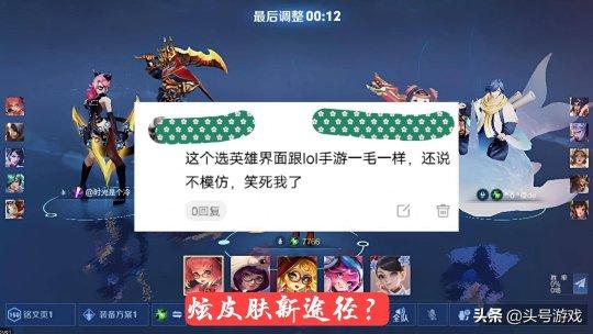 玩家反响