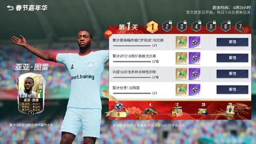 《奇迹MU私服》全新守护宝石震撼推出！还不快来领取！