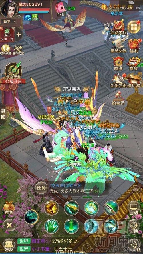 【天龙八部SF】秒杀外挂下载！让你飞速升级，轻松走向巅峰！