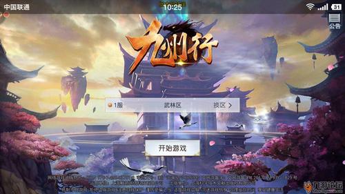 九州行春节限时单日三倍大额活动介绍-九州行春节限时单日三倍大额活动详细