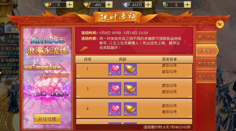 九州行春节限时单日三倍大额活动介绍-九州行春节限时单日三倍大额活动详细