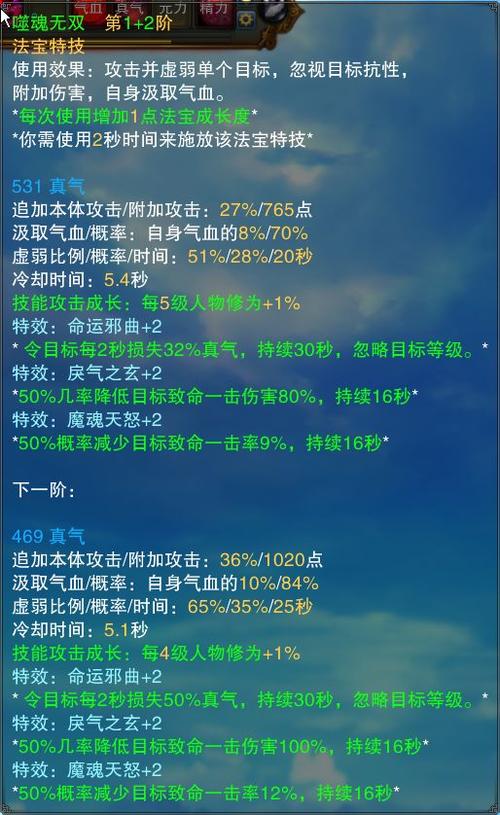 【必玩】诛仙2私服精练bug全揭秘，千万别错过！