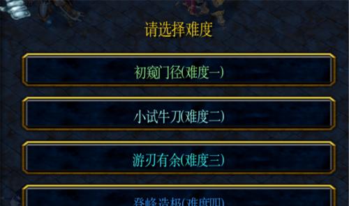 封天诀单日累充介绍-封天诀单日累充详细