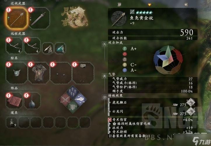 卧龙苍天陨落套装散件有哪些词条-套装散件词条一览