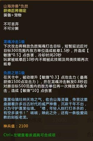 卧龙苍天陨落五行附伤流怎么玩-五行附伤流玩法攻略一览