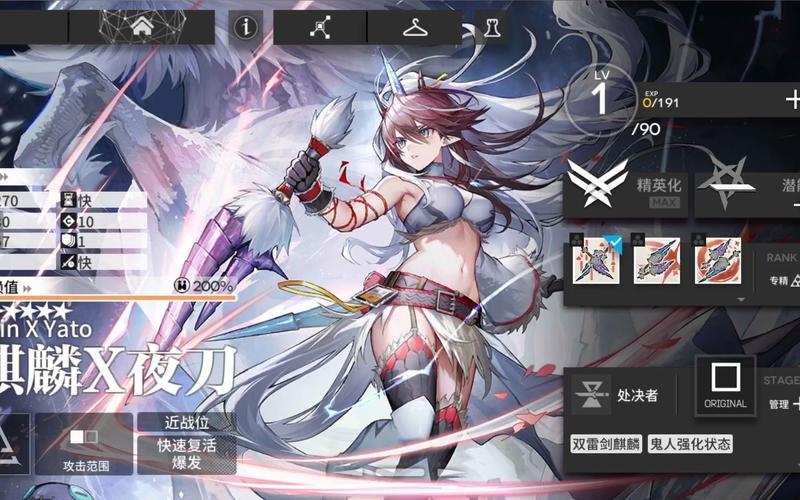 明日方舟麒麟x夜刀值得抽吗-麒麟x夜刀强度一览