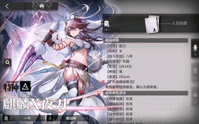 明日方舟麒麟x夜刀值得抽吗-麒麟x夜刀强度一览
