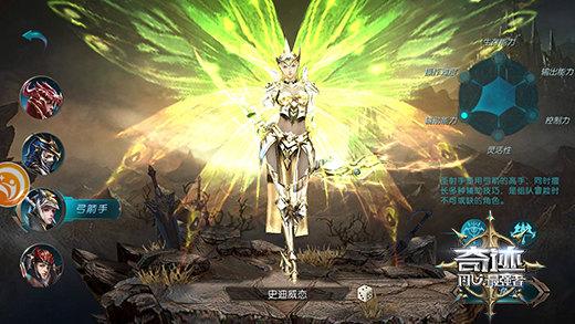 《奇迹圣射手》：疯狂战斗，精彩无限！