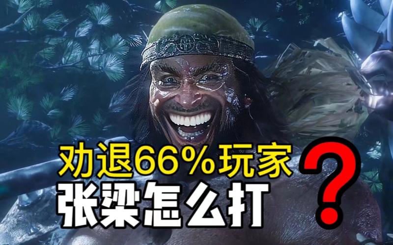 卧龙苍天陨落张梁怎么打-张梁打法攻略一览