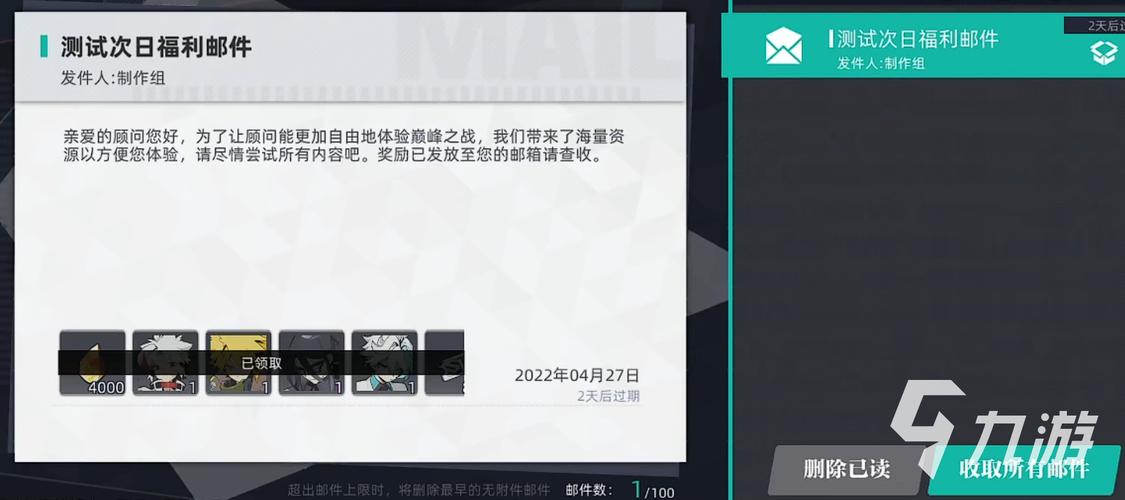 赛尔计划初期抽卡怎么规划-初期抽卡规划方式一览