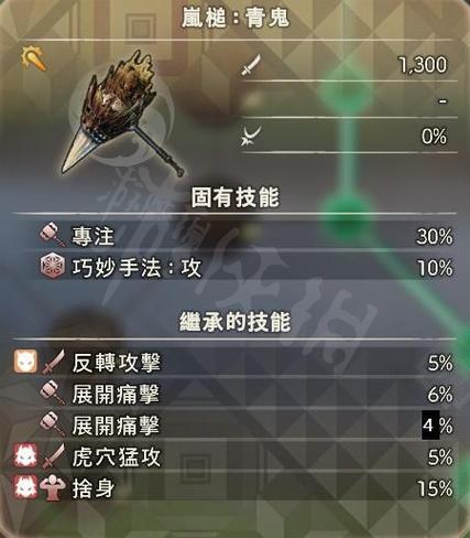 狂野之心锤子武器怎么玩-锤子武器玩法攻略一览