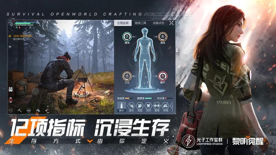 黎明觉醒生机开服第一天该怎么玩-开服快速发展方式方法一览
