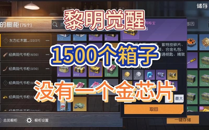 黎明觉醒生机氪金该怎么氪-氪金攻略一览