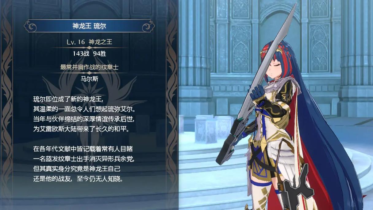 火焰纹章Engage武器攻击力怎么计算-攻击力计算方法一览