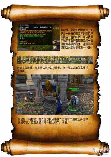 rp魔兽世界私服玩什么职业 魔兽世界rp玩法