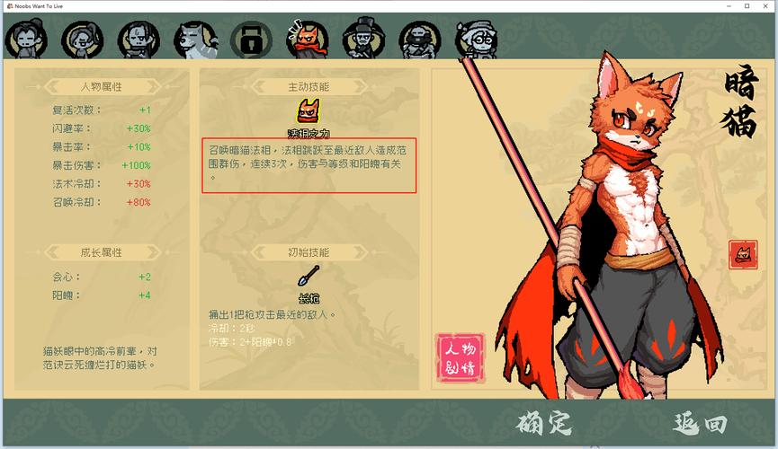 通神榜各神通的效果是什么-神通搭配及效果大全一览