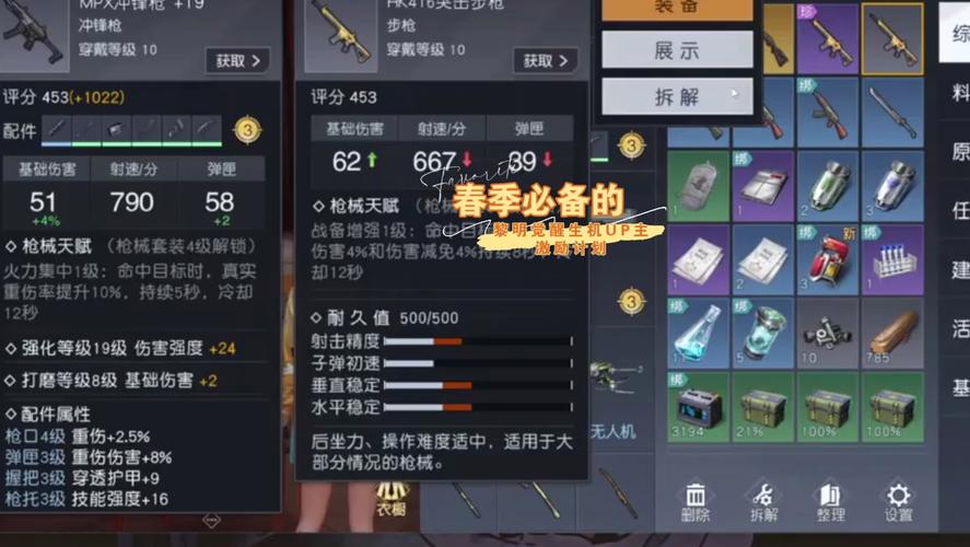 黎明觉醒生机装备系统怎么样-装备系统介绍一览
