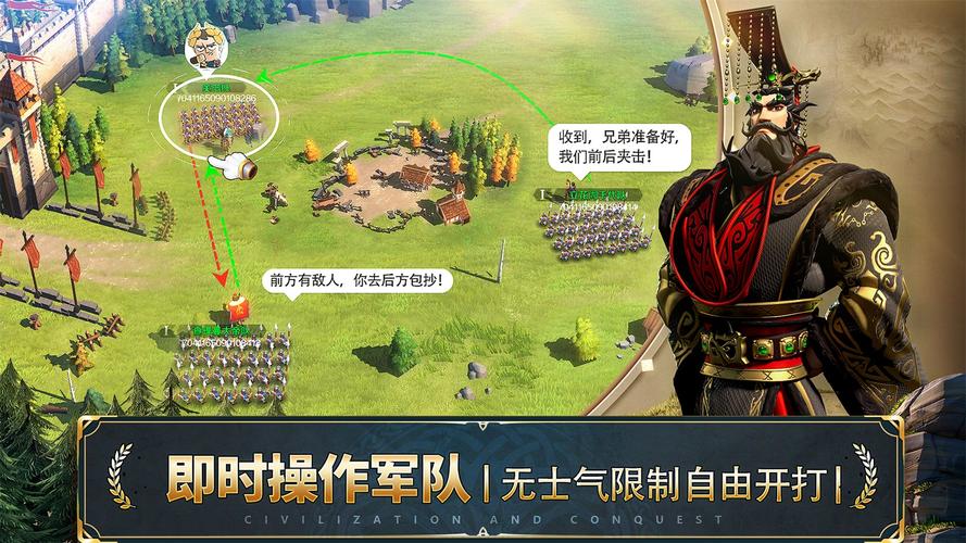 文明与征服传奇挑战赛怎么玩-传奇挑战赛玩法攻略一览