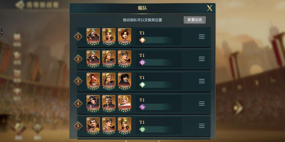 文明与征服传奇挑战赛怎么玩-传奇挑战赛玩法攻略一览