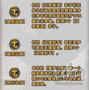 魔卡之耀符文该怎么选择-符文选择推荐一览