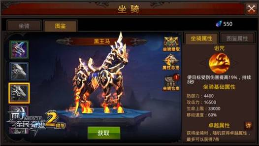 《奇迹MU私服》战狼合成攻略：打造最强神兽，战无不胜！