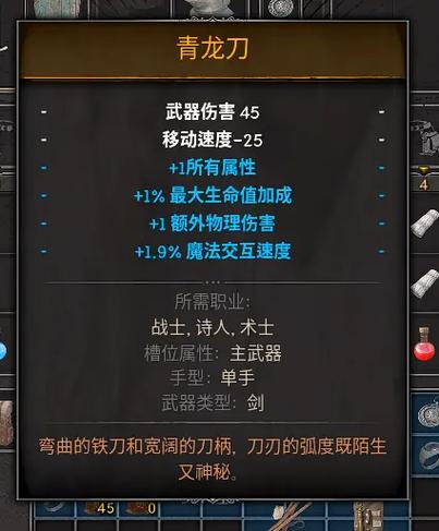 Dark and Darker牧师技能有哪些-牧师技能一览