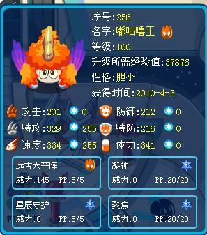 摩尔庄园嘟噜噜毛怎么获得-嘟噜噜毛快速获取攻略