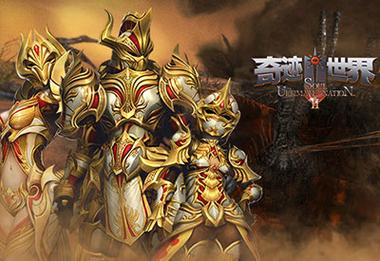 《奇迹世界》私服：重温经典，开启新篇章！