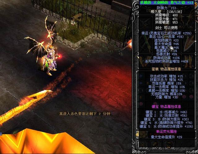 《奇迹世界》私服：重温经典，开启新篇章！
